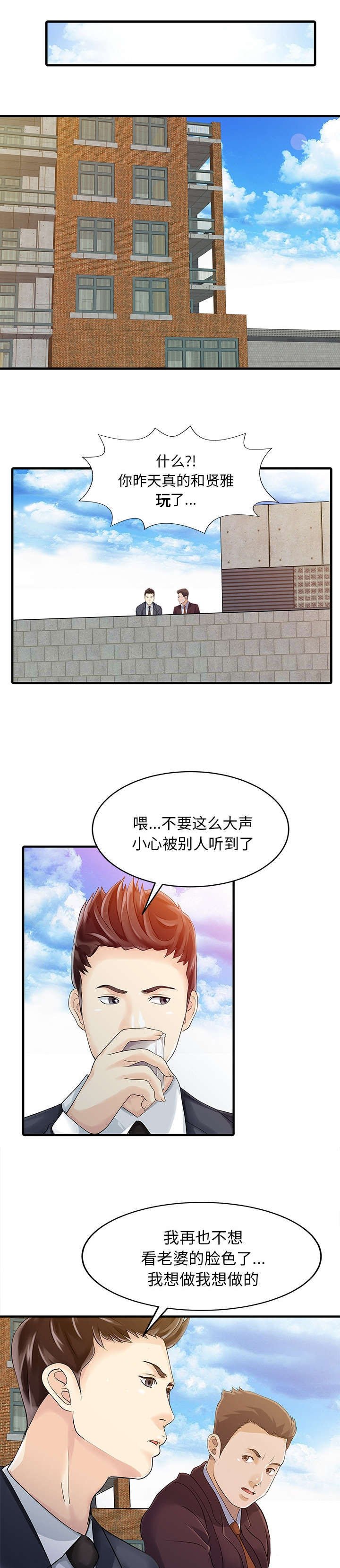 第12章：搬走