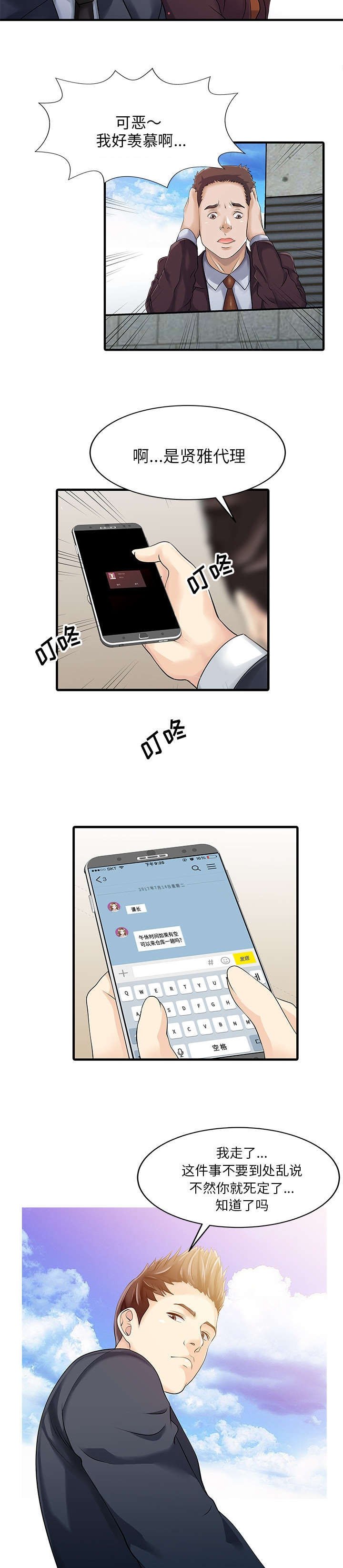 第12章：搬走