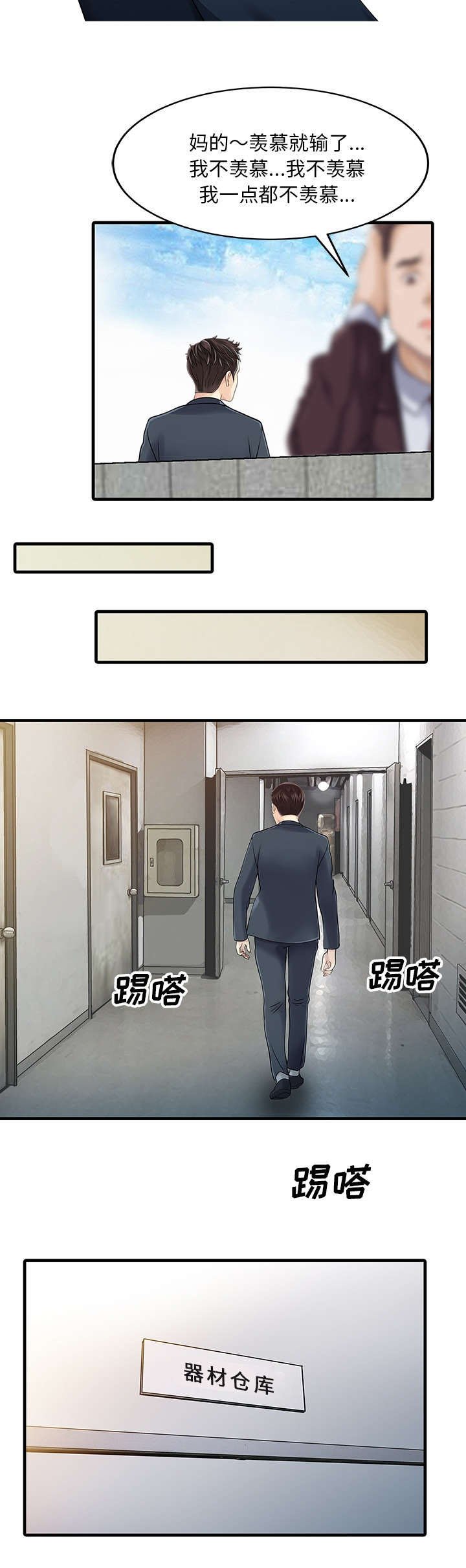 第12章：搬走