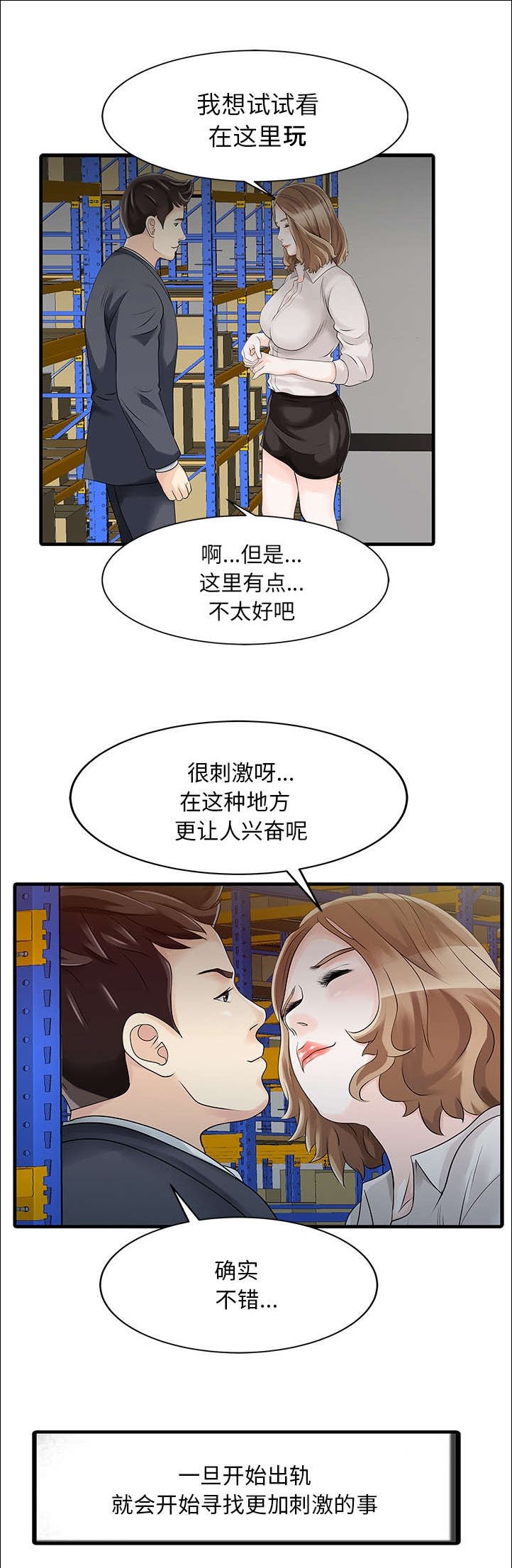 第12章：搬走