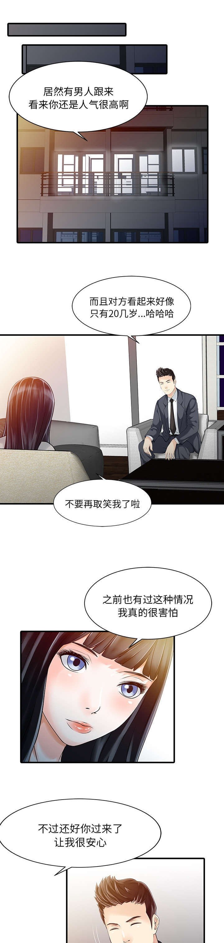 第14章：老照片