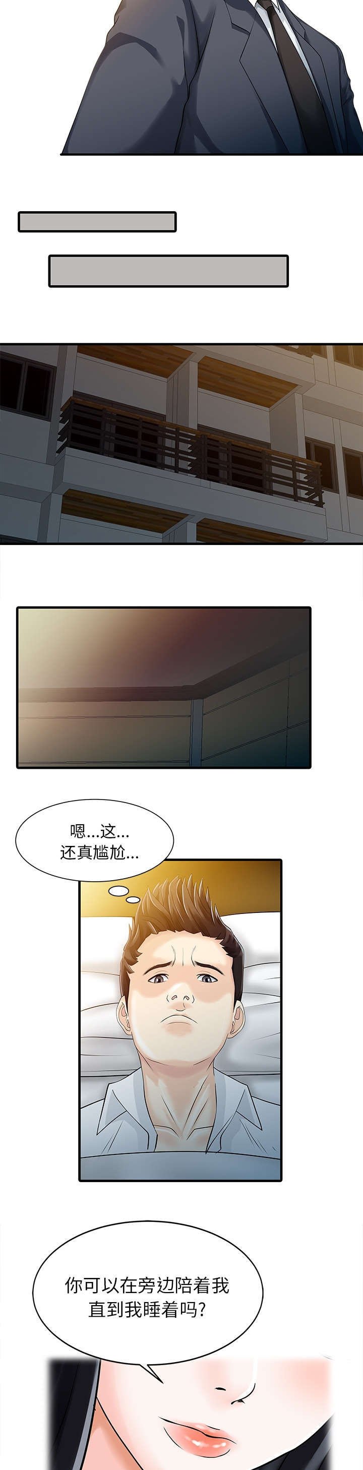 第14章：老照片
