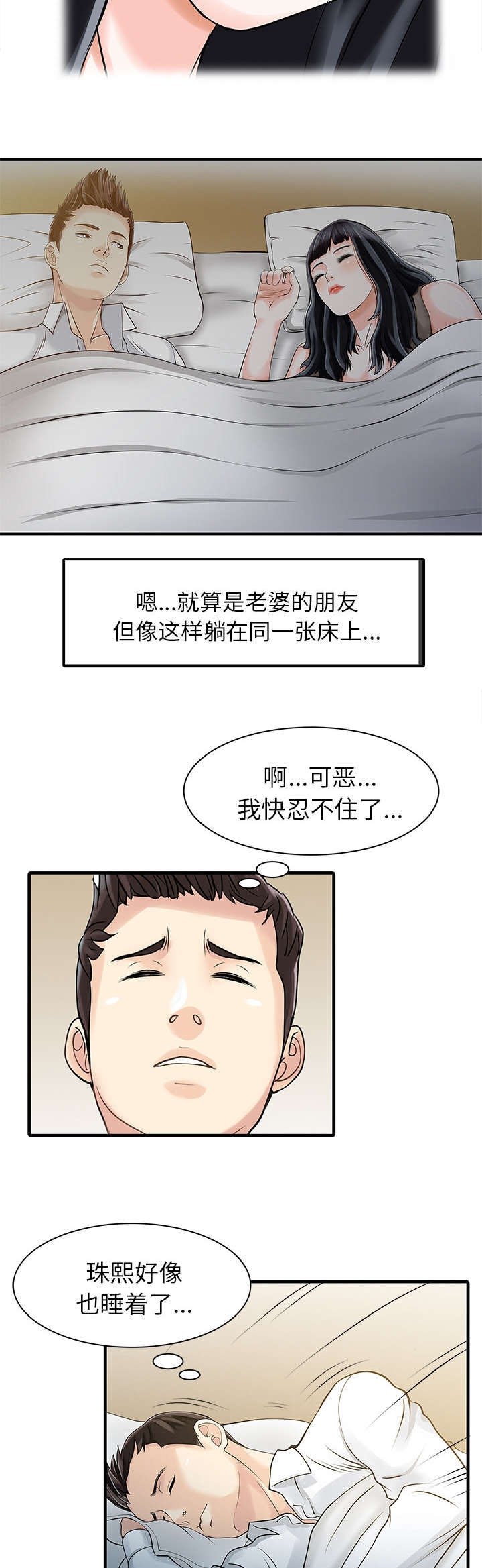 第14章：老照片