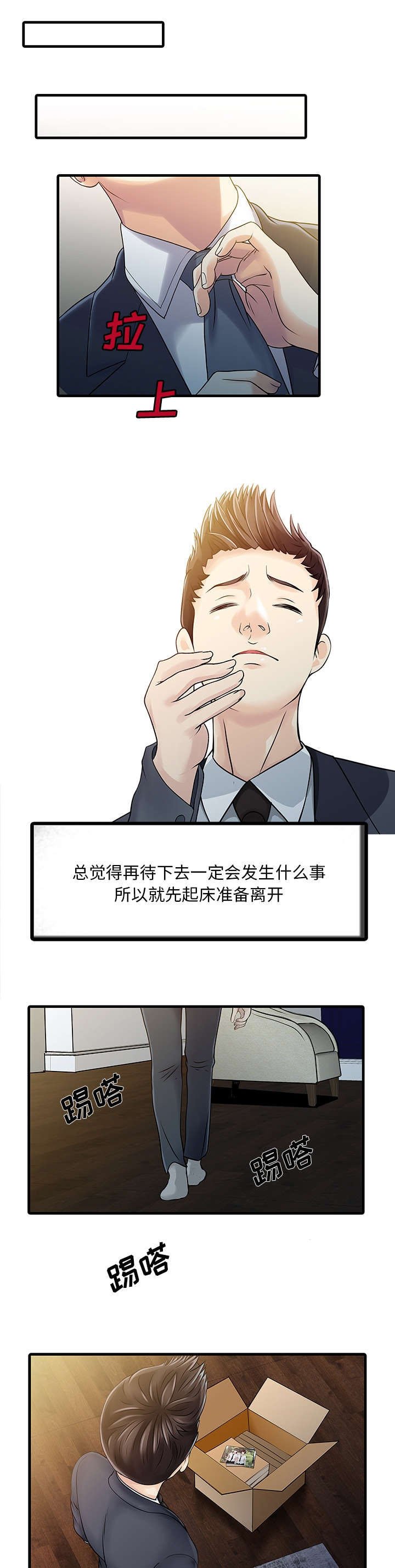 第14章：老照片