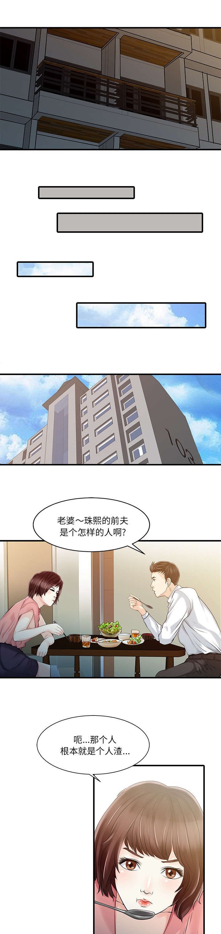 第15章：分享