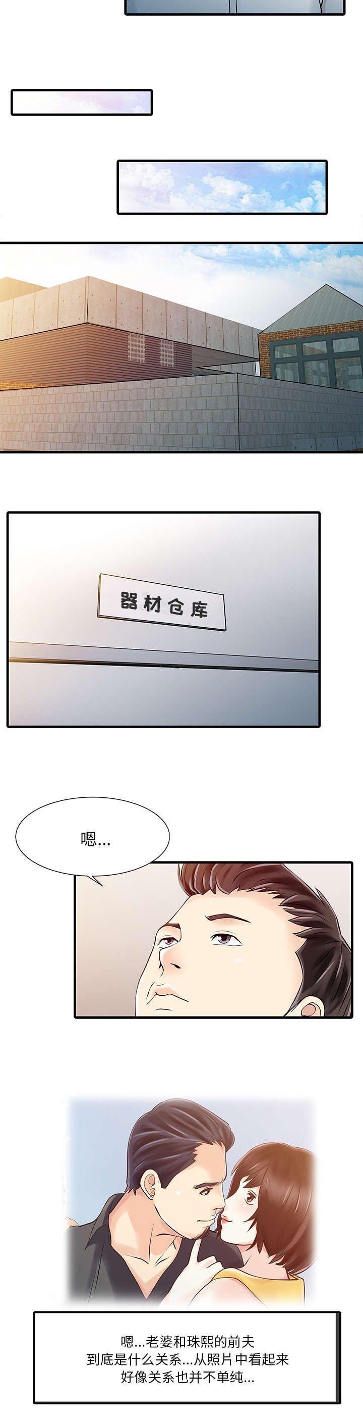 第15章：分享