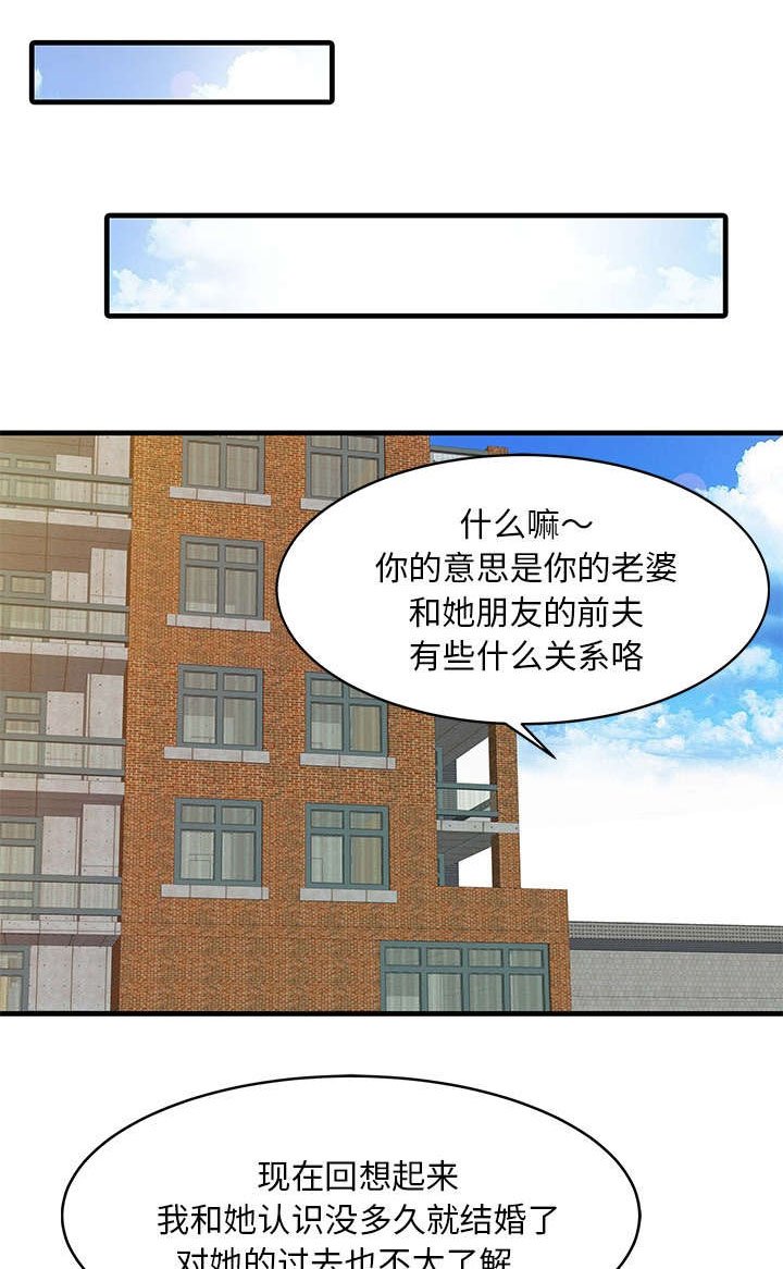 第15章：分享