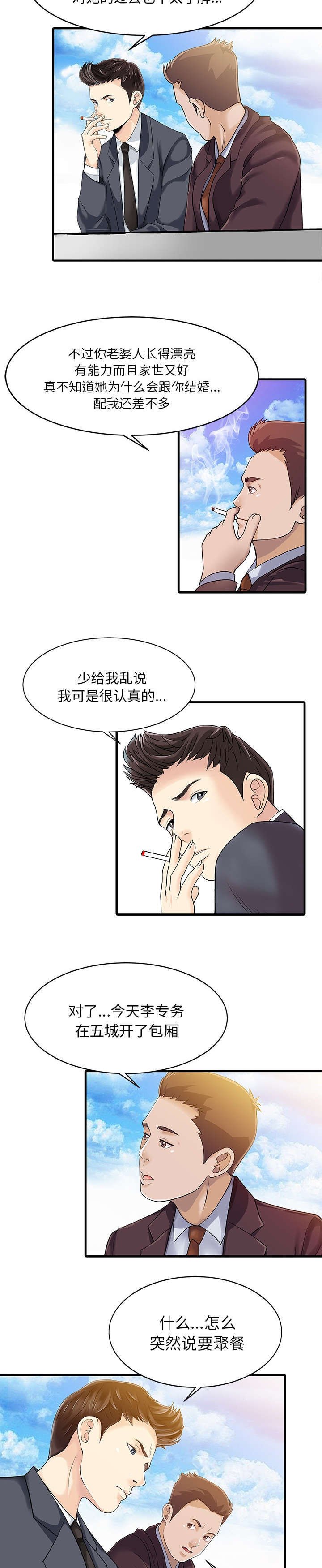 第15章：分享
