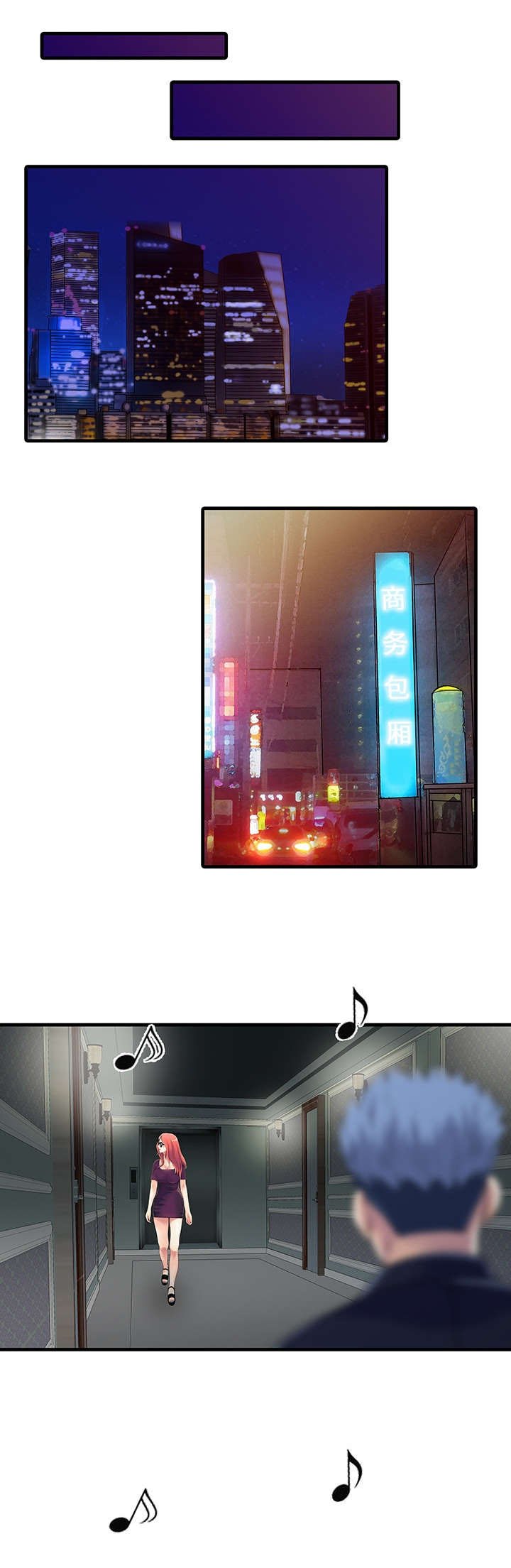 第16章：隐秘