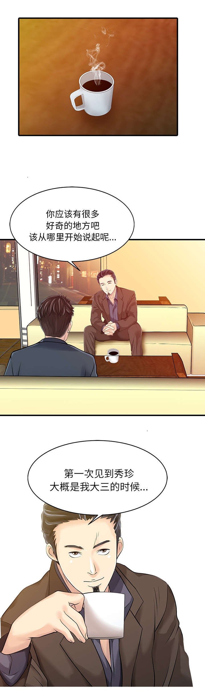 第17章：不告而别