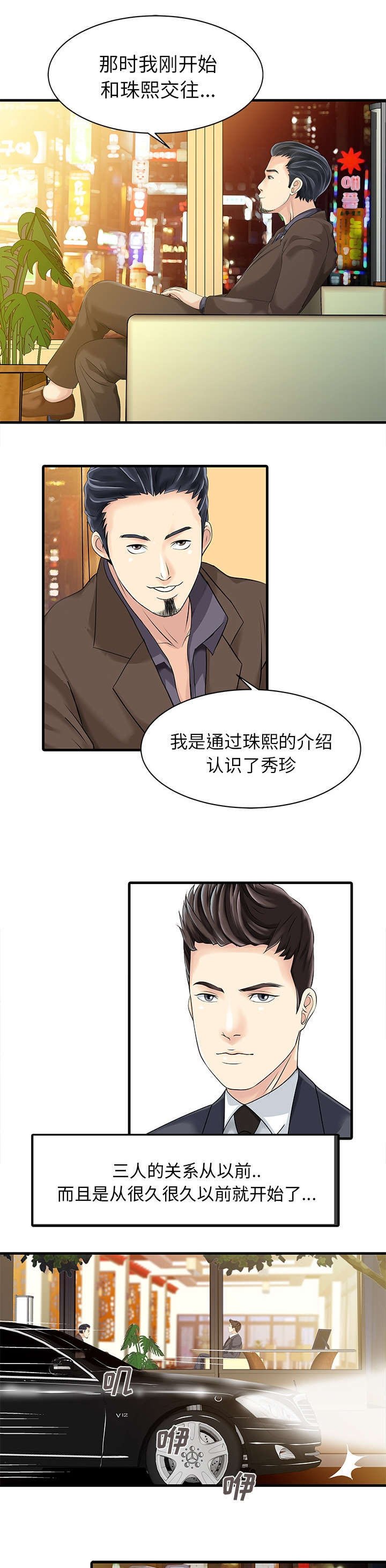 第17章：不告而别