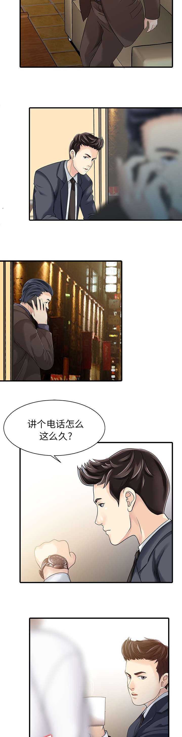 第17章：不告而别
