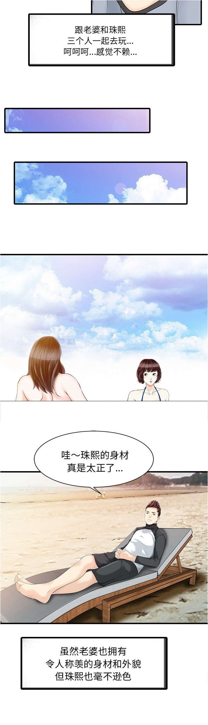 第18章：线索