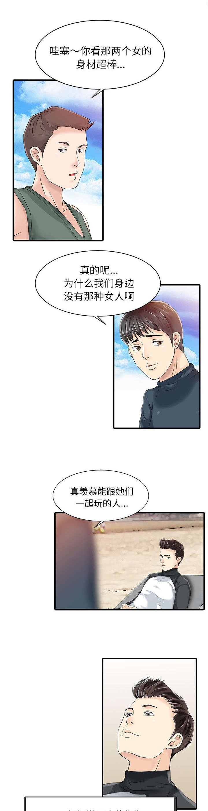 第18章：线索