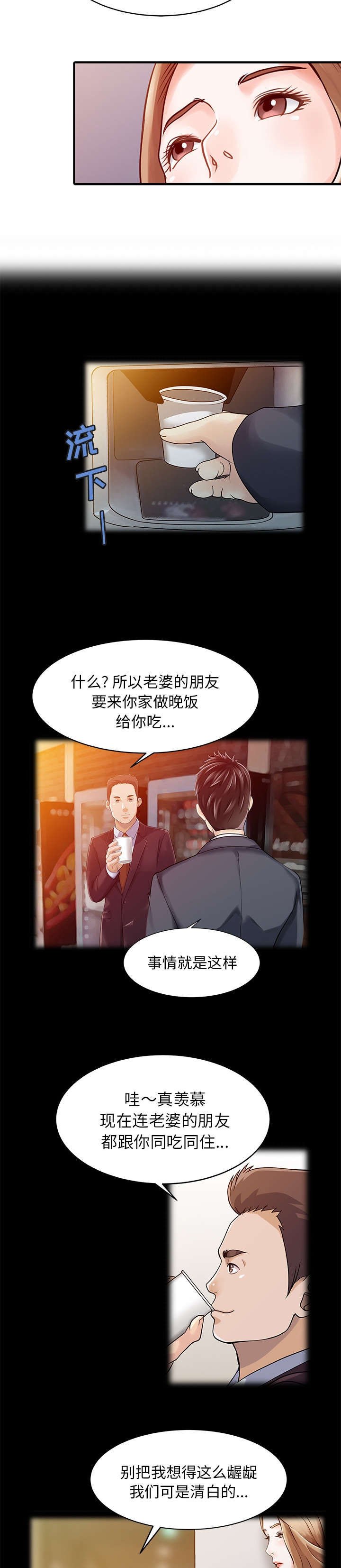 第21章：送资料