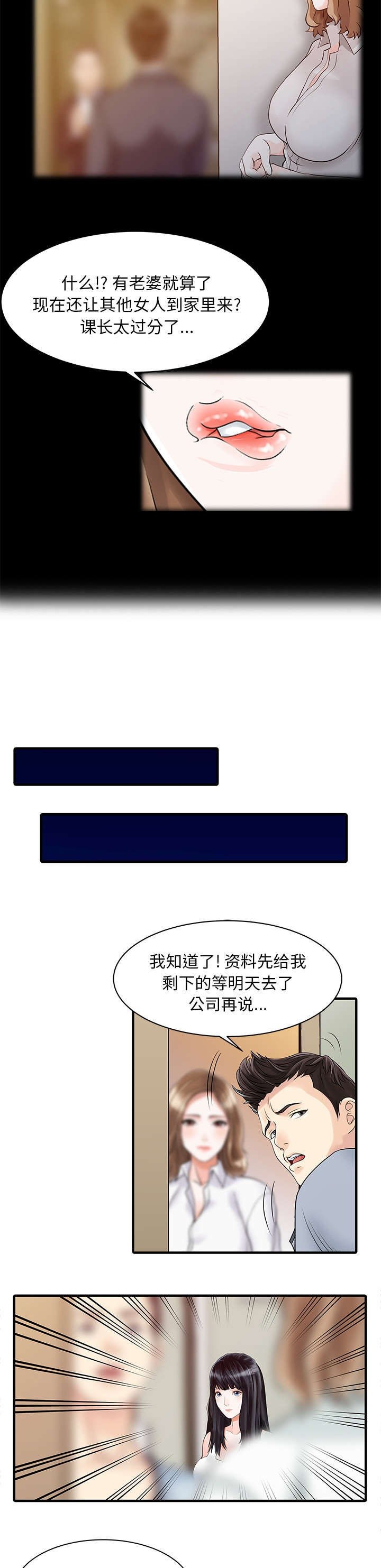 第21章：送资料