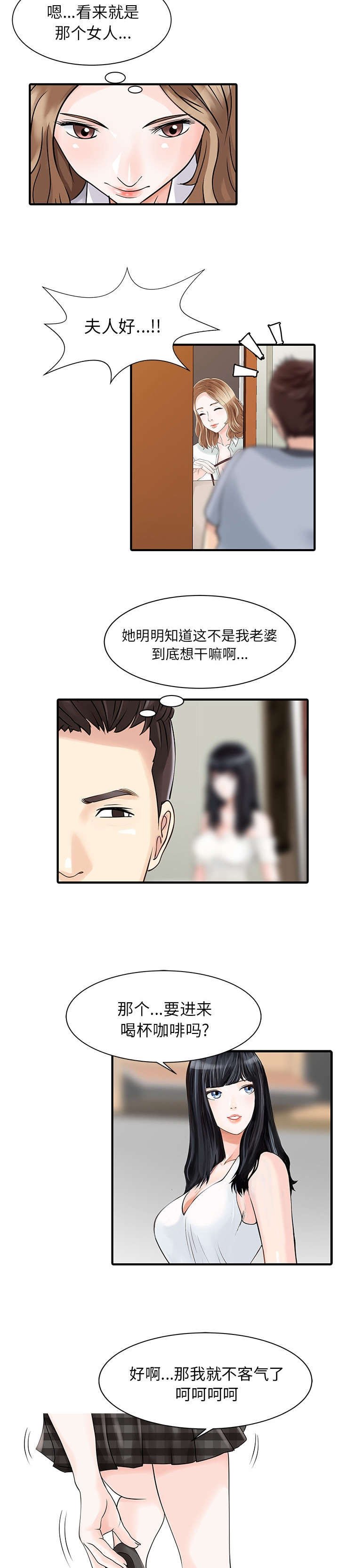 第21章：送资料