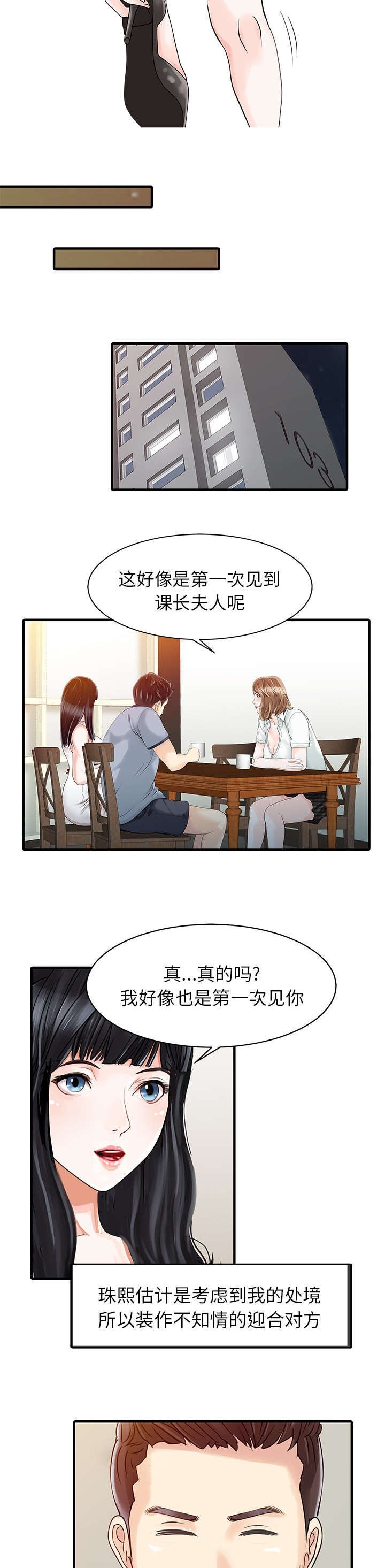 第21章：送资料
