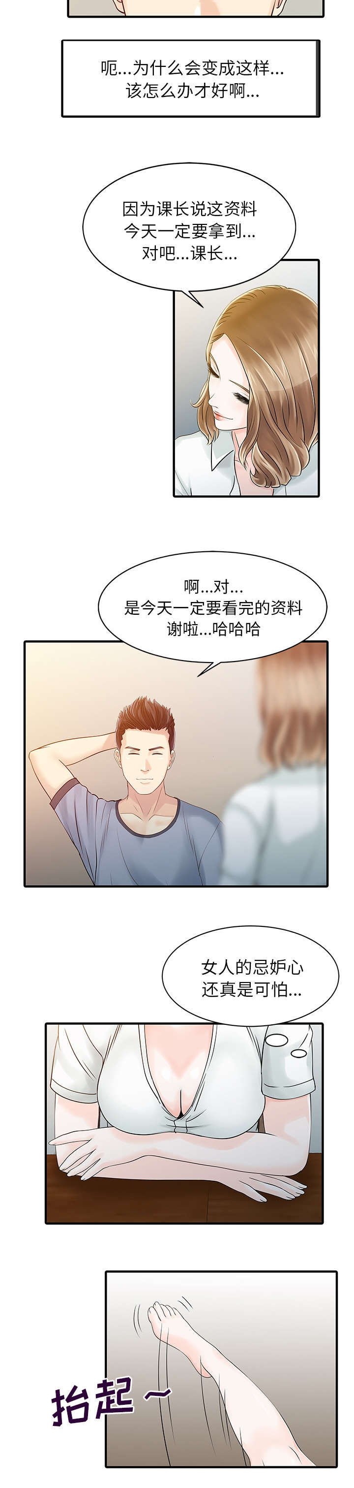 第21章：送资料