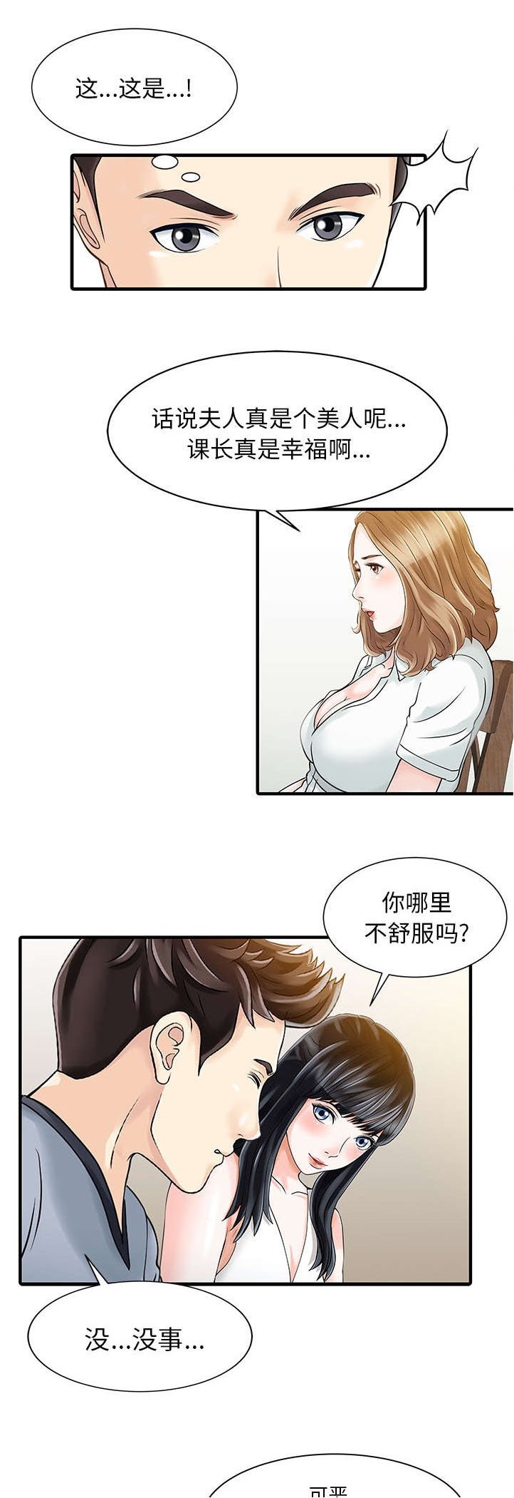 第21章：送资料
