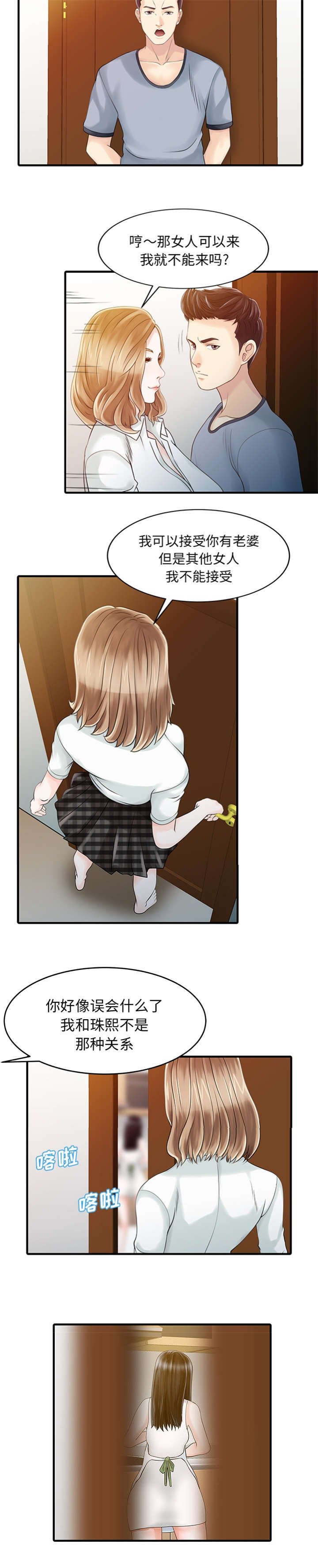 第21章：送资料