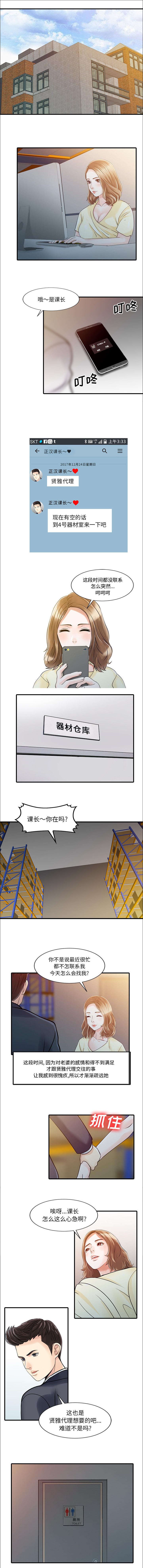 第25章：陷阱