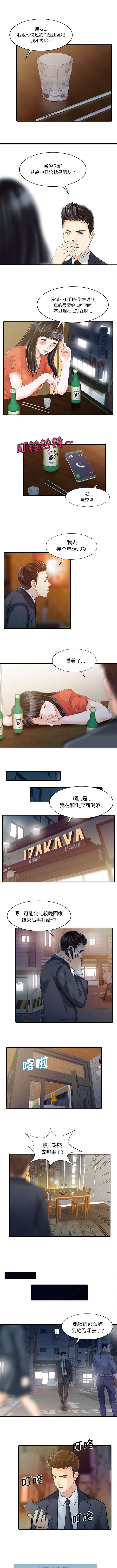 第26章：过去
