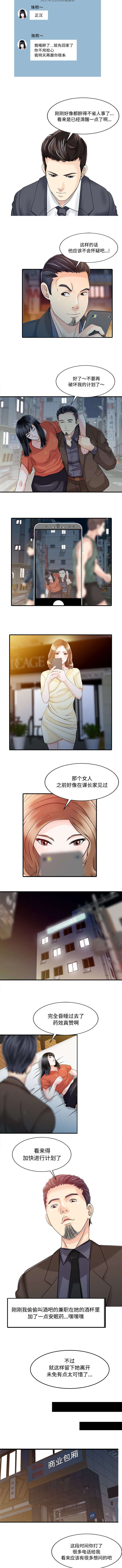第26章：过去