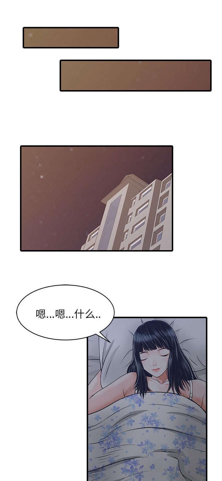 第3章：充电器