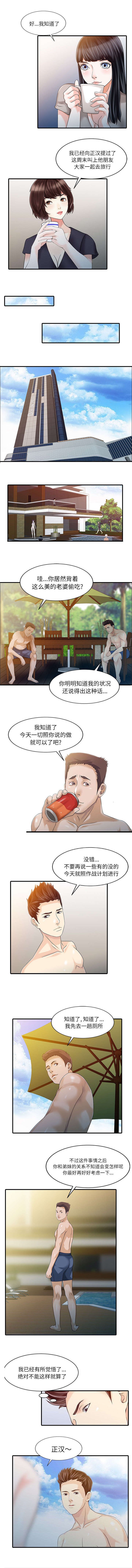 第32章：觉悟