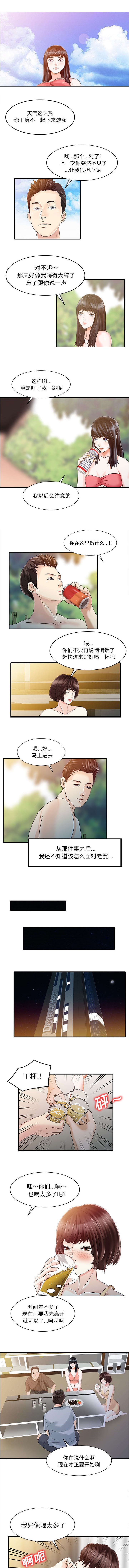 第33章：计划