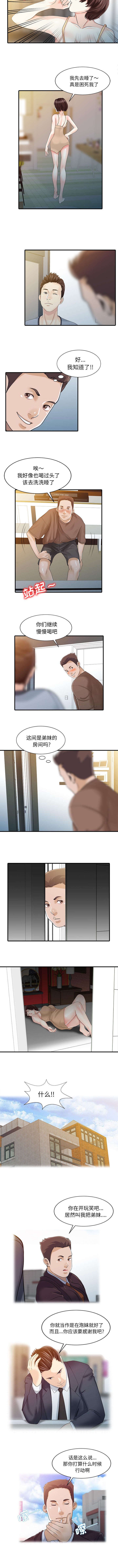 第33章：计划