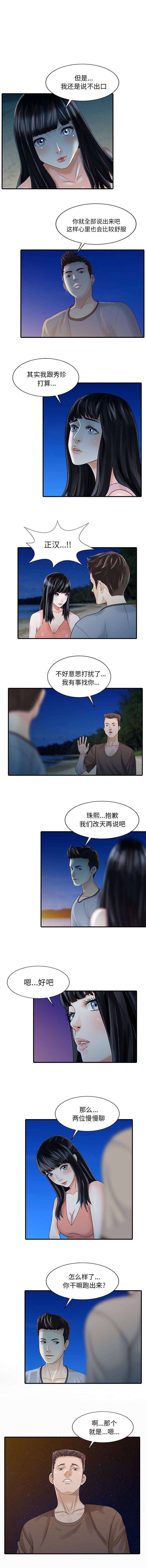 第35章：失败