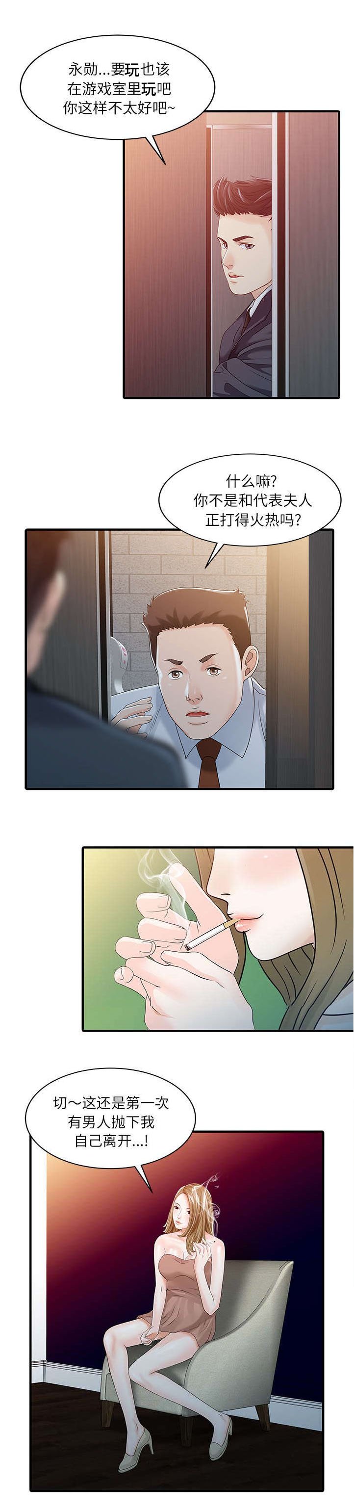 第40章：感情