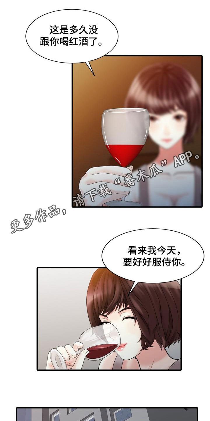 第43章：顶级明星