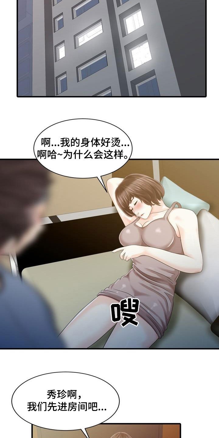 第43章：顶级明星
