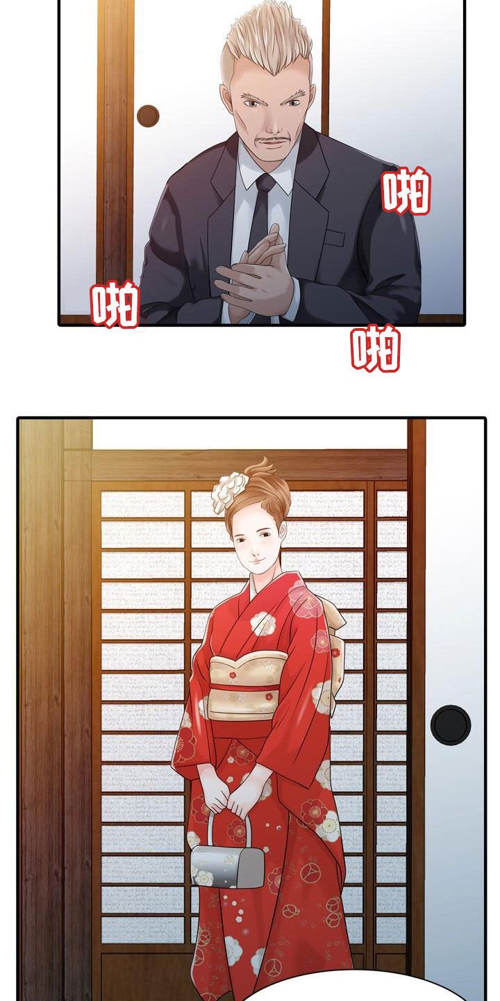 第43章：顶级明星