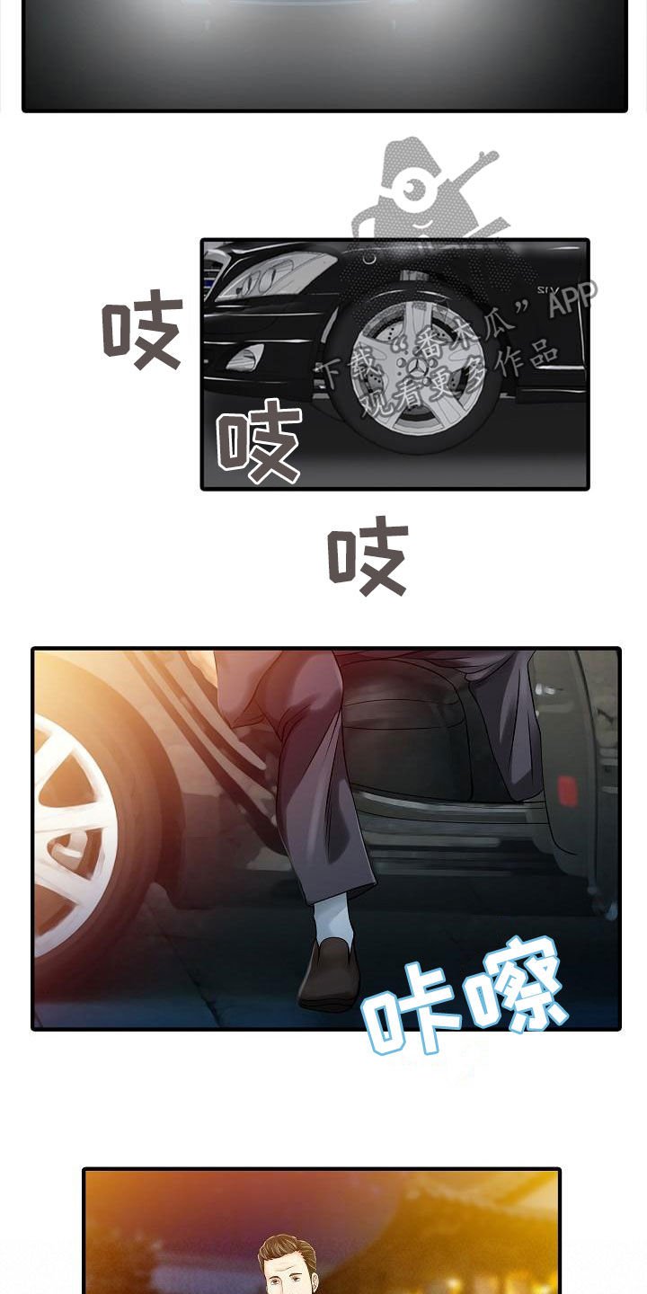 第44章：最后一次