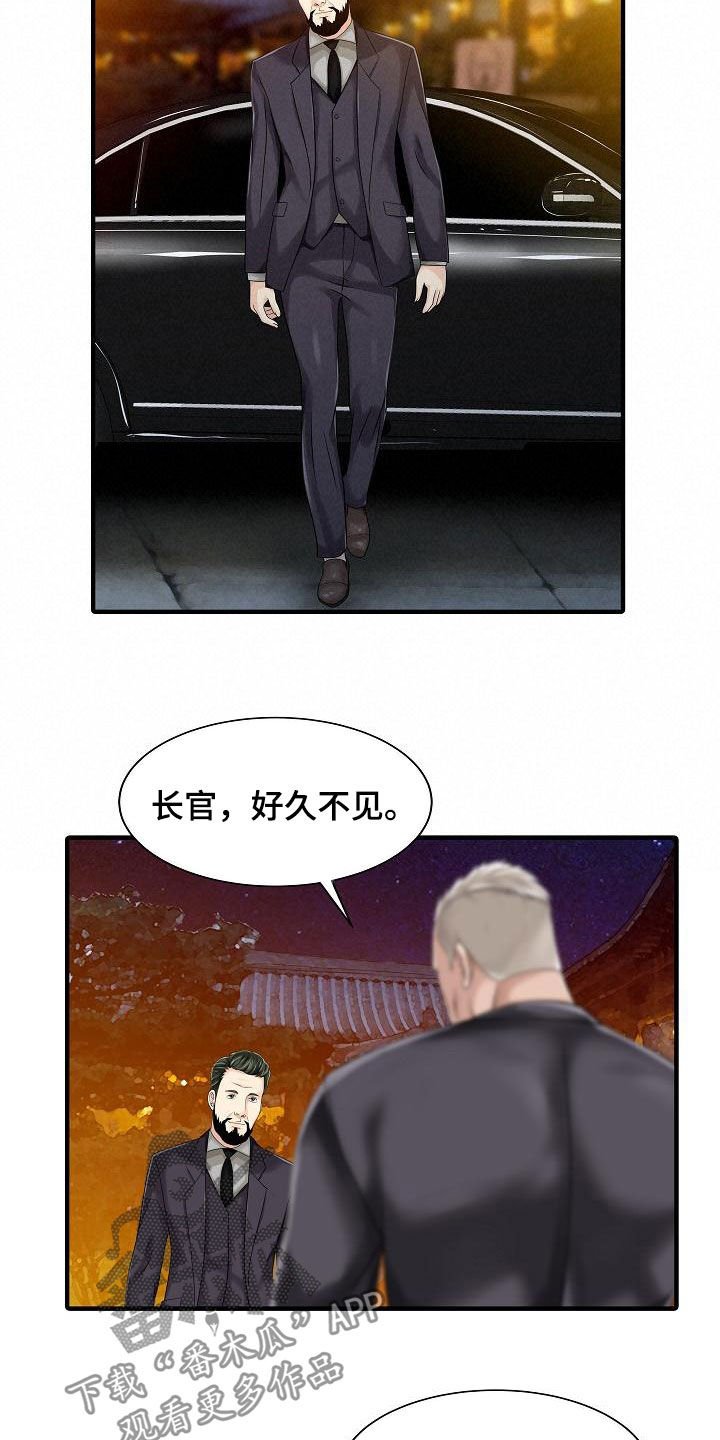 第44章：最后一次