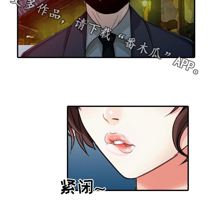 第44章：最后一次