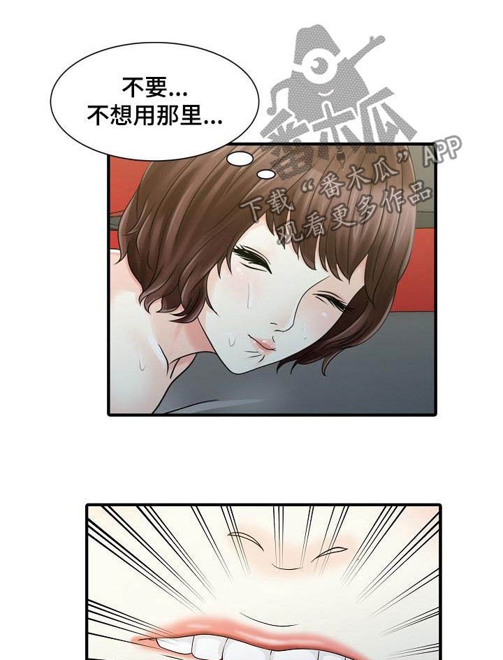 第45章：寻欢作乐