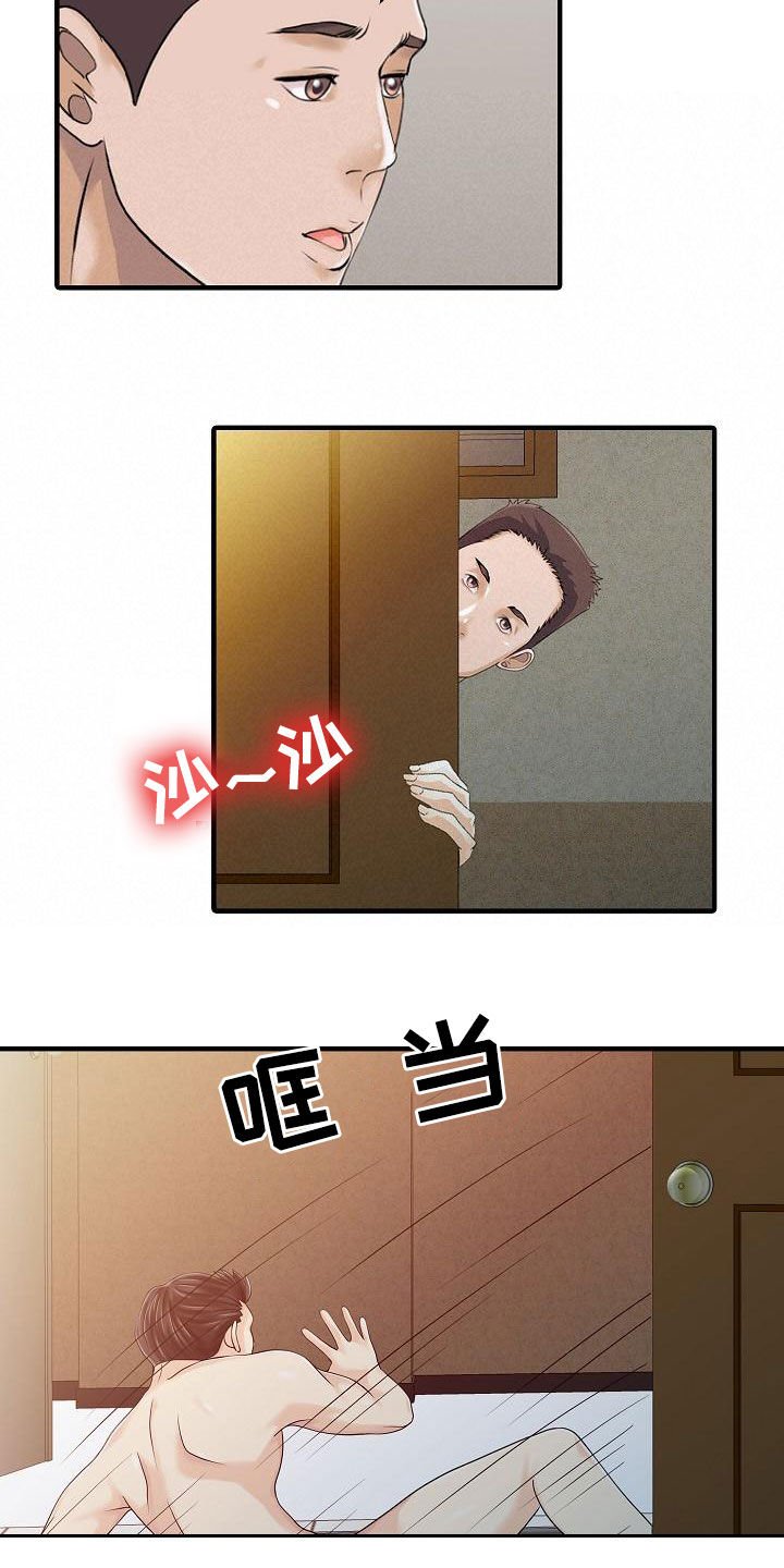 第46章：亲眼确认