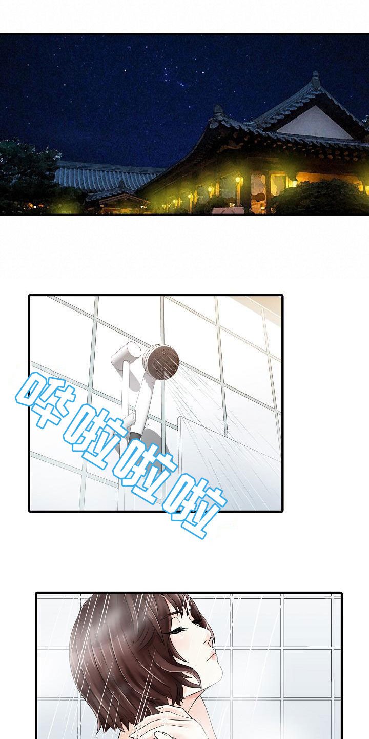 第47章：承诺