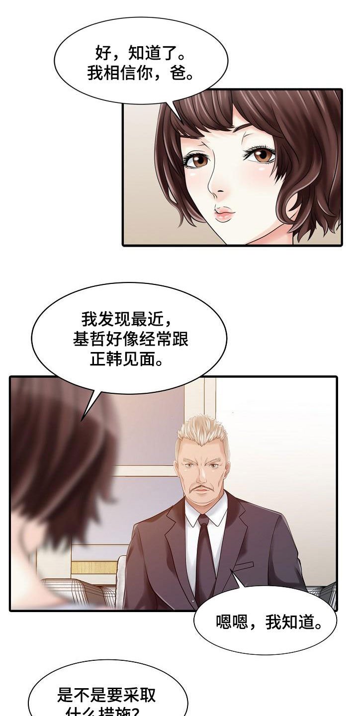 第47章：承诺