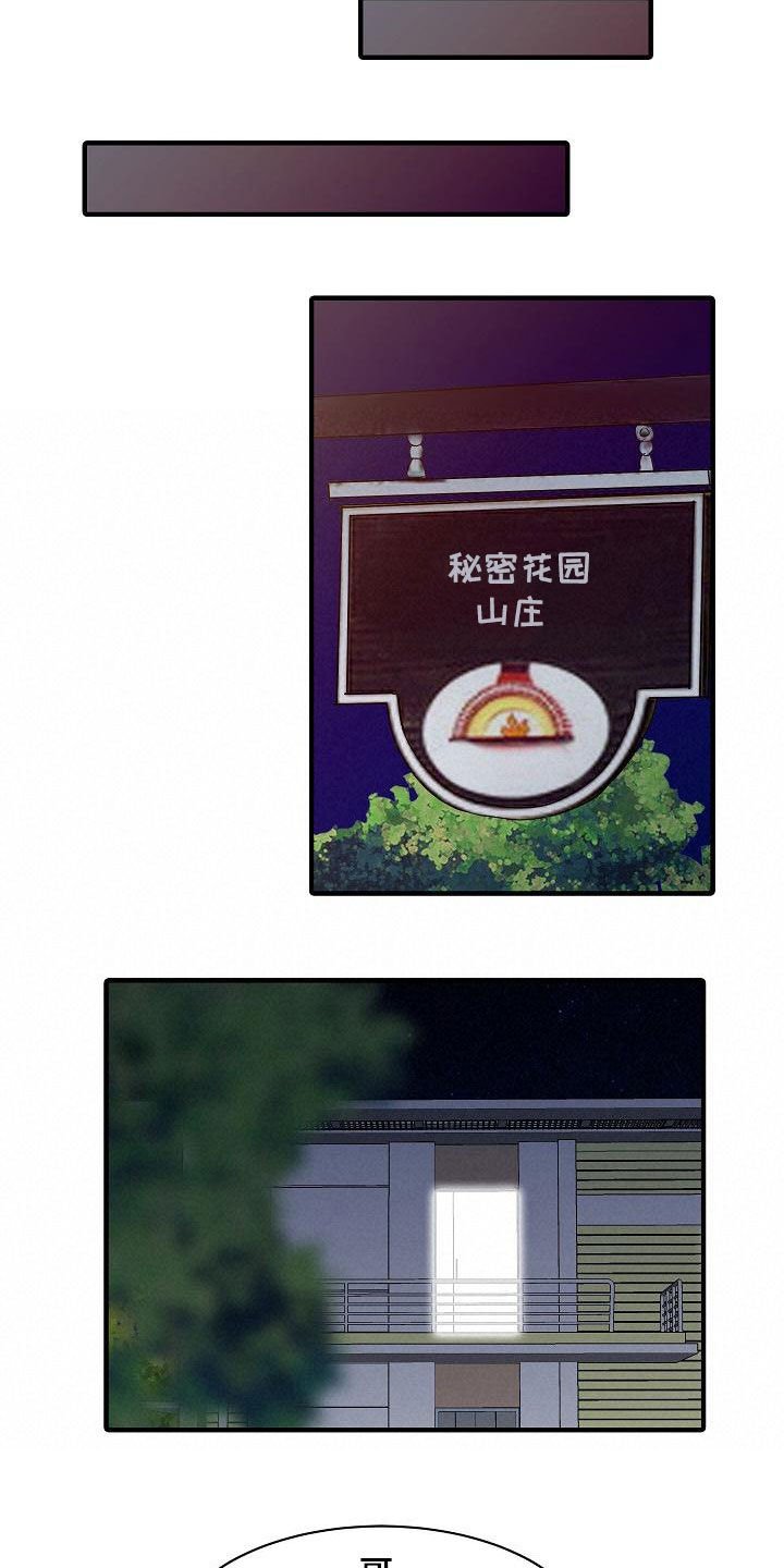 第47章：承诺
