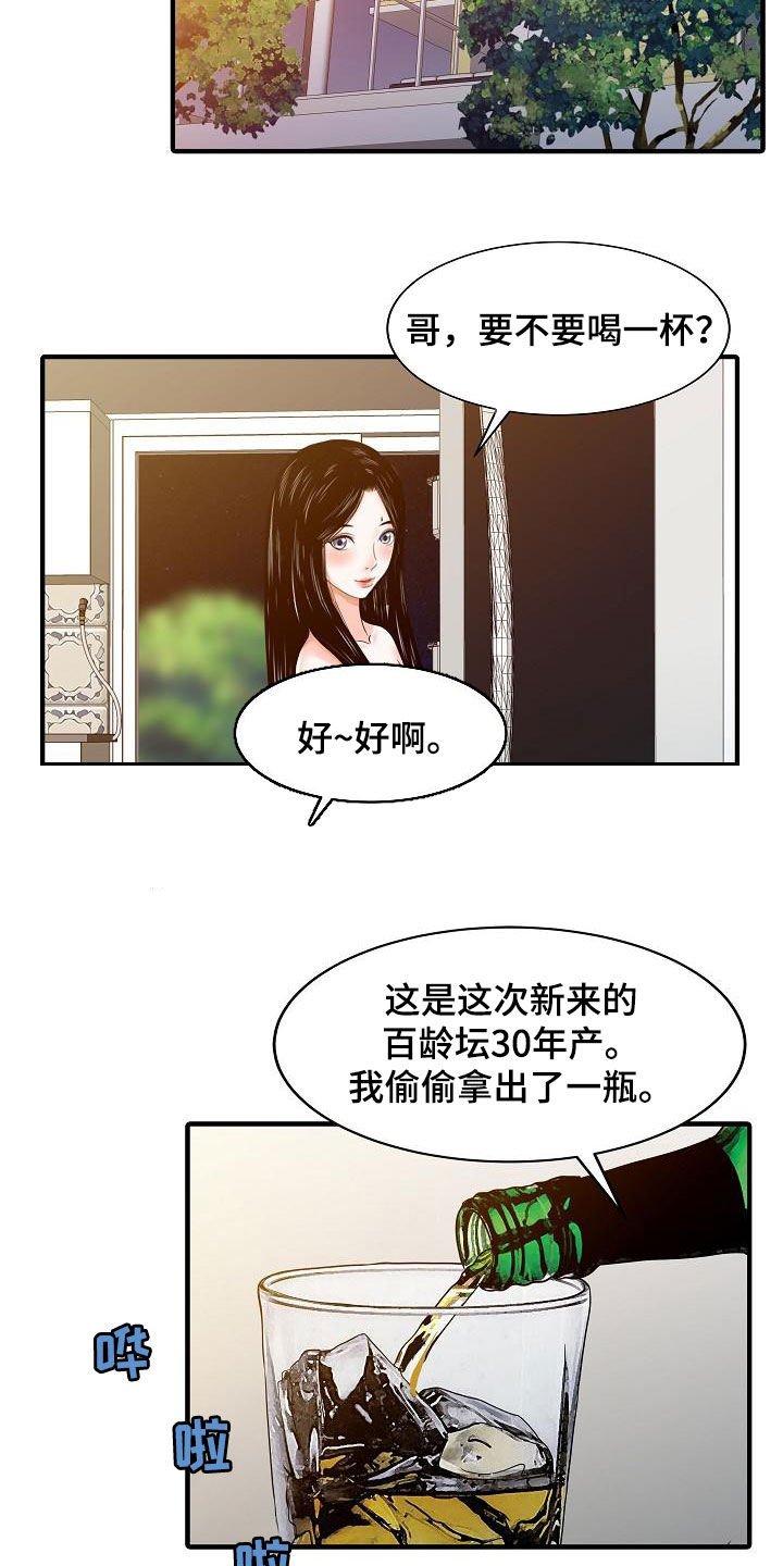 第47章：承诺