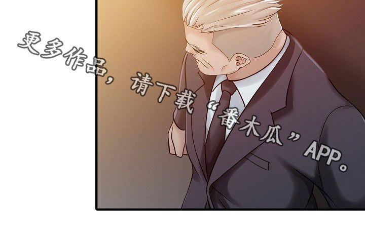 第48章：下药