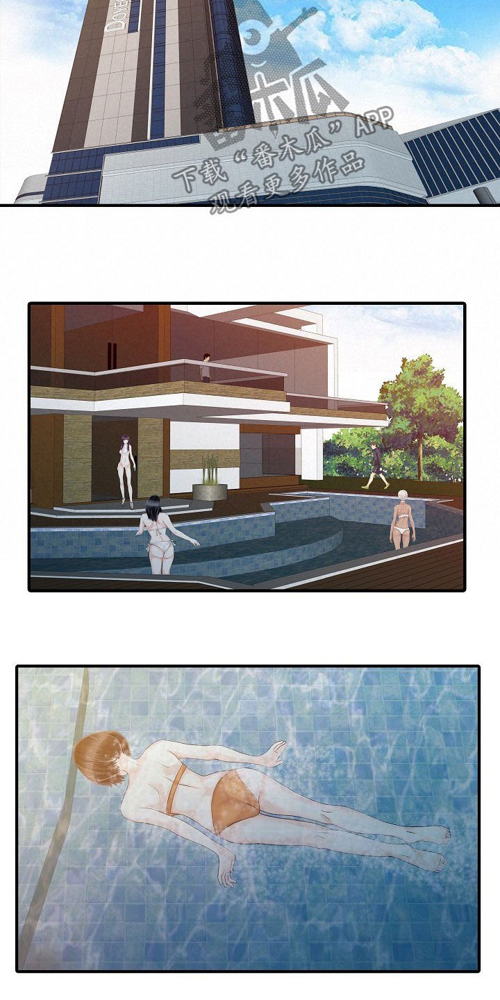 第49章：周末旅行