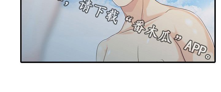 第49章：周末旅行