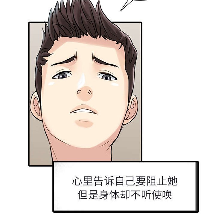 第5章：梦